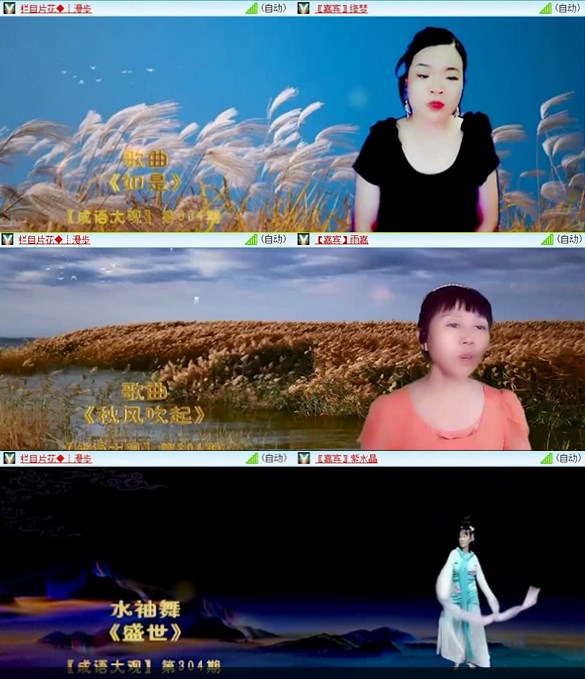 飞沙🎤V娱热点