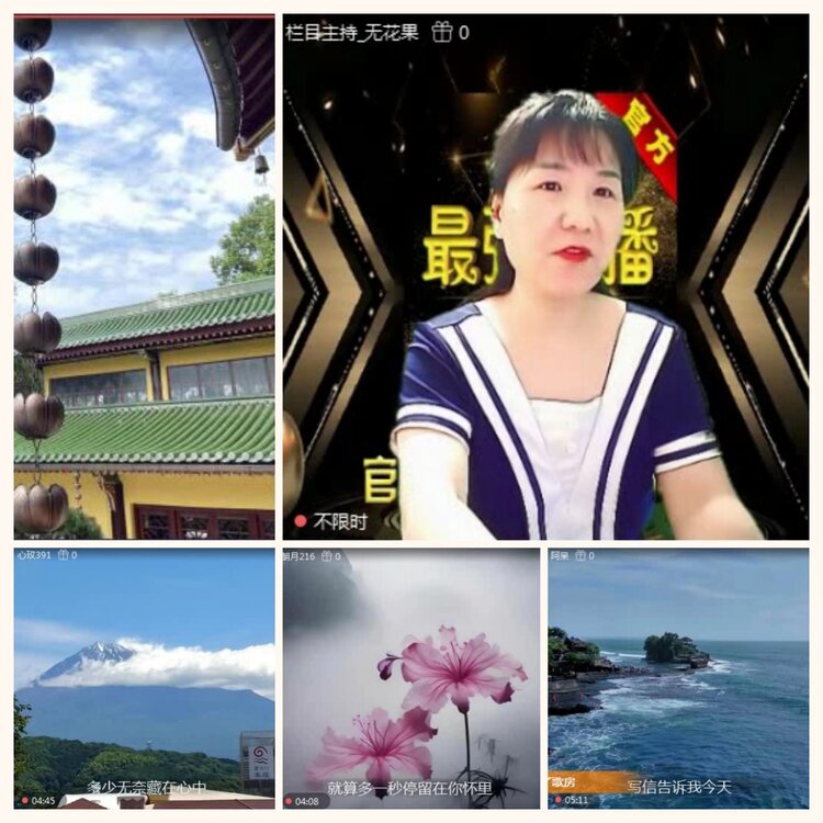 落雪🎤V娱热点