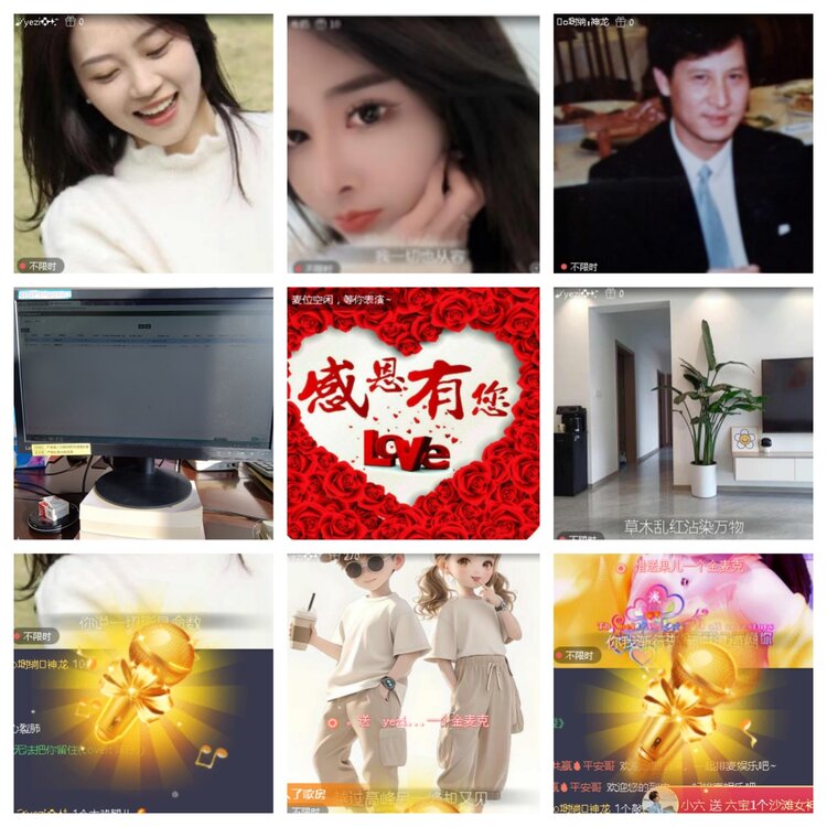 小浅🎤V娱热点