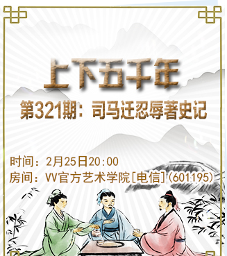 流云🎤V娱热点