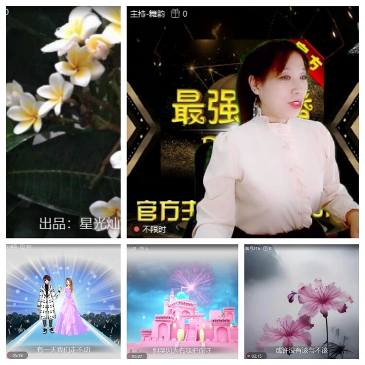 浓茶🎤V娱热点