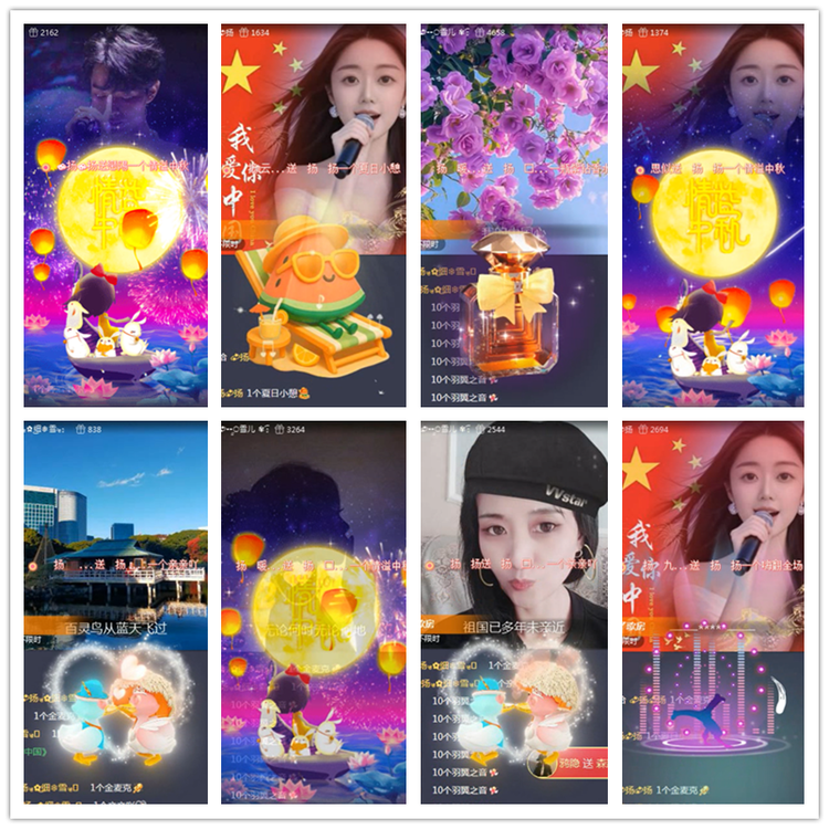 雪儿🎤V娱热点