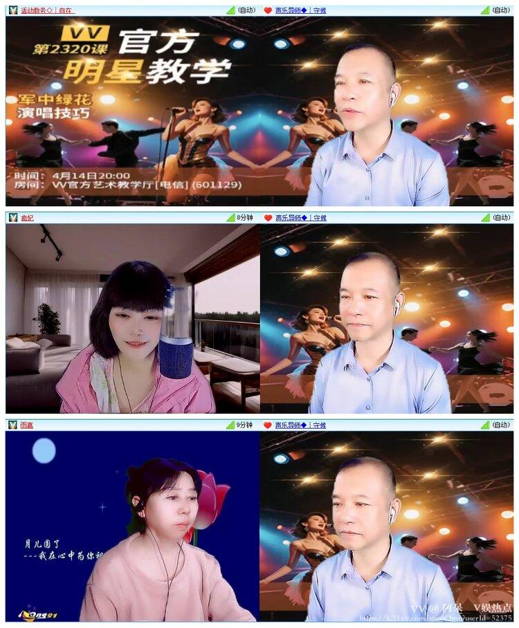 阿呆🎤V娱热点