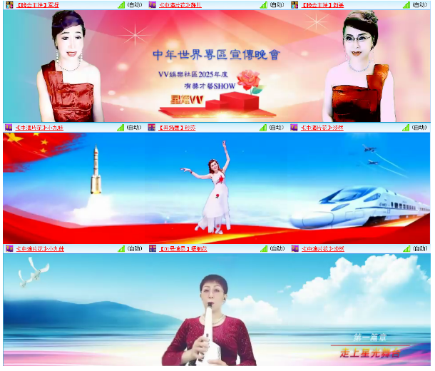 小浅🎤V娱热点