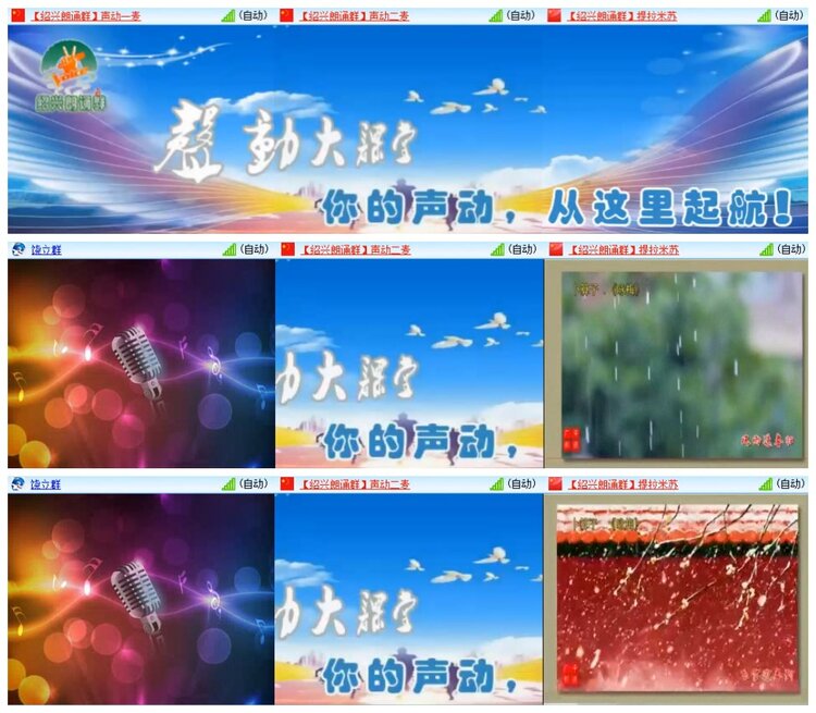 南风🎤V娱热点