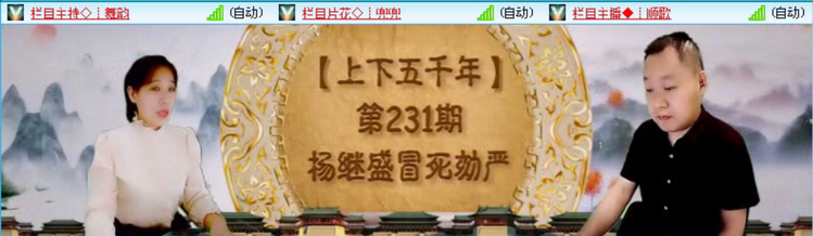 落雪🎤V娱热点