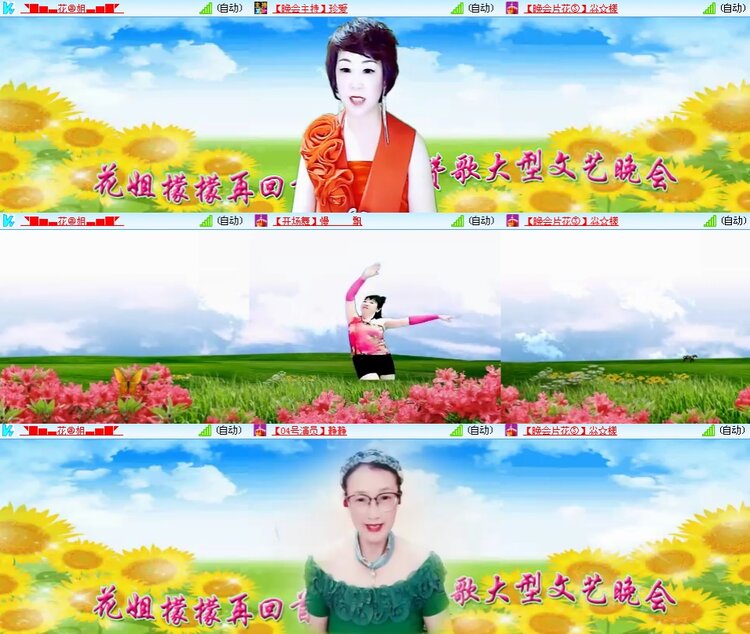 思点🎤V娱热点