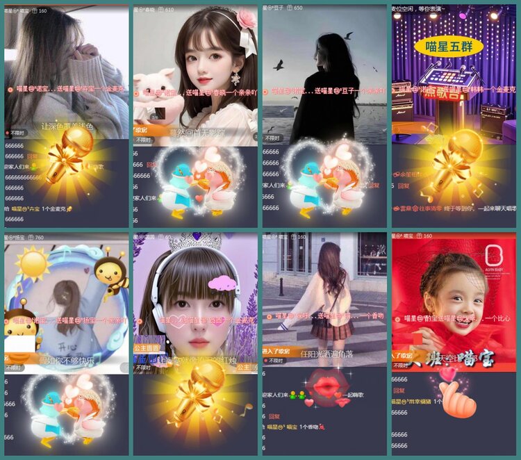 背影🎤V娱热点