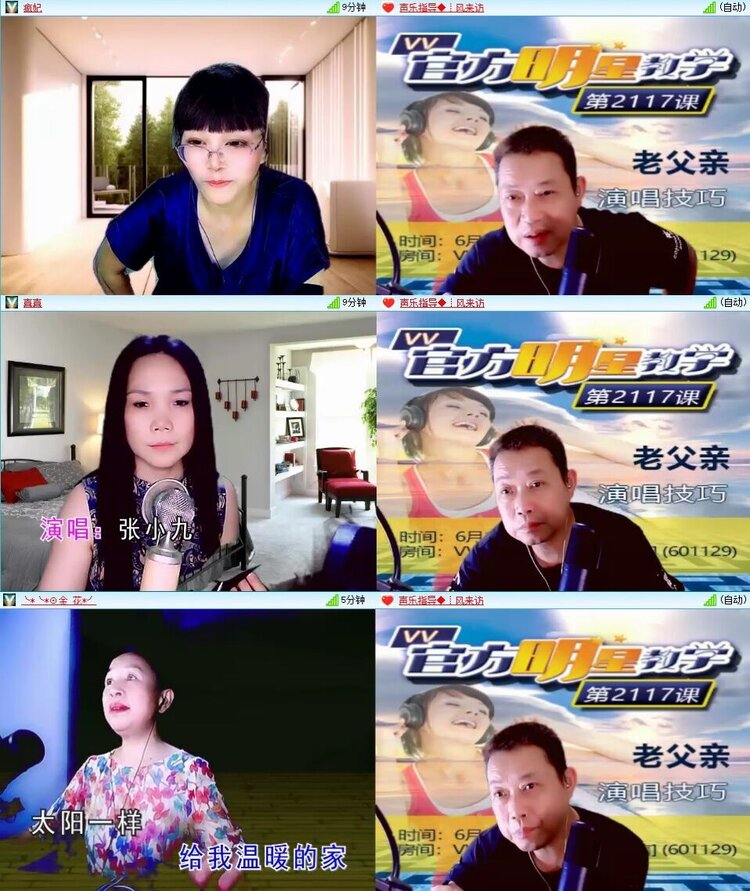 静一静🎤V娱热点