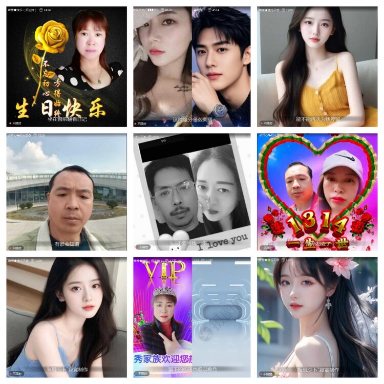 愉悦🎤V娱热点