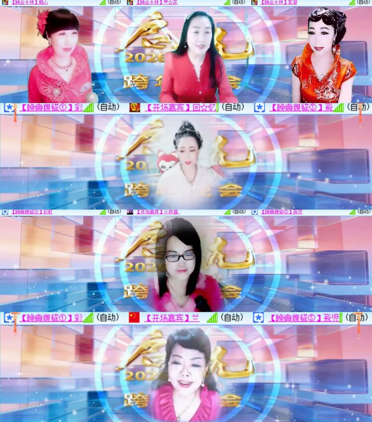 卓然🎤V娱热点