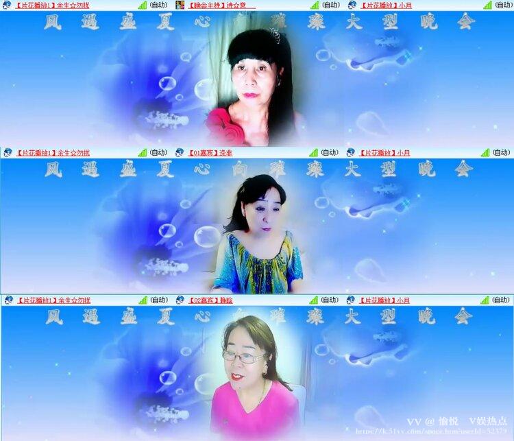 愉悦🎤V娱热点