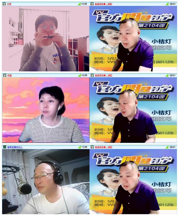 凡人🎤V娱热点