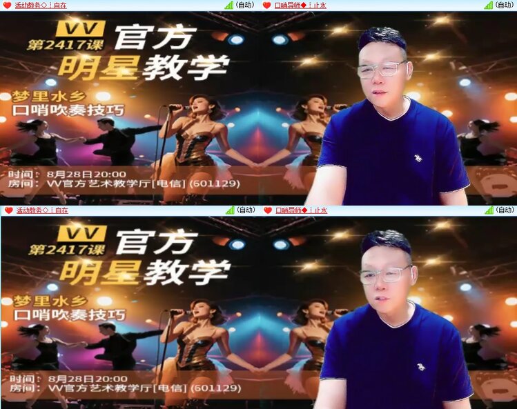 柠檬🎤V娱热点