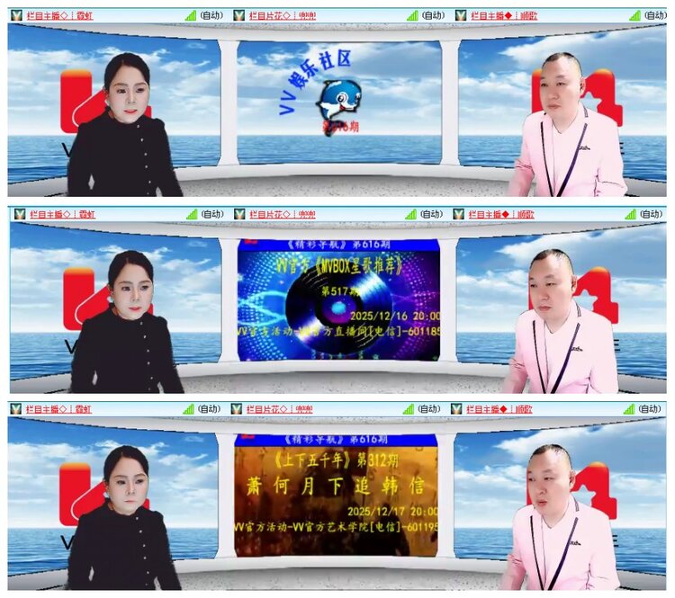 背影🎤V娱热点