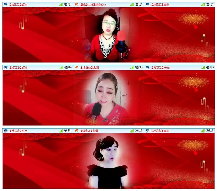 凡人🎤V娱热点