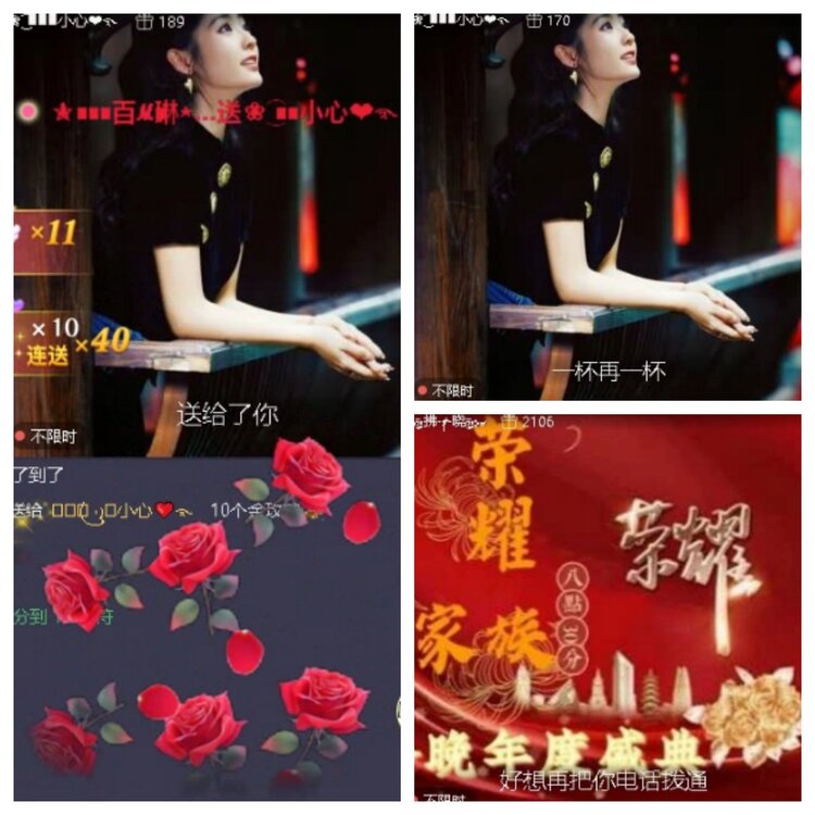 飞翔🎤V娱热点