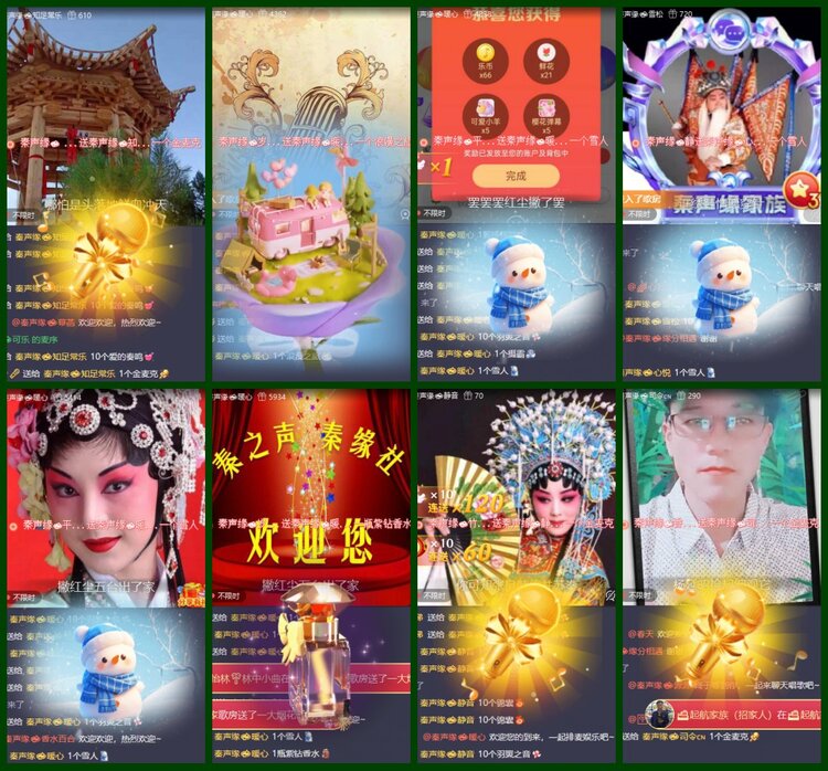 柠檬🎤V娱热点