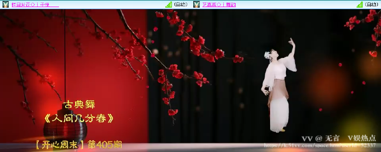 无言🎤V娱热点