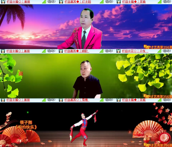 海燕🎤V娱热点