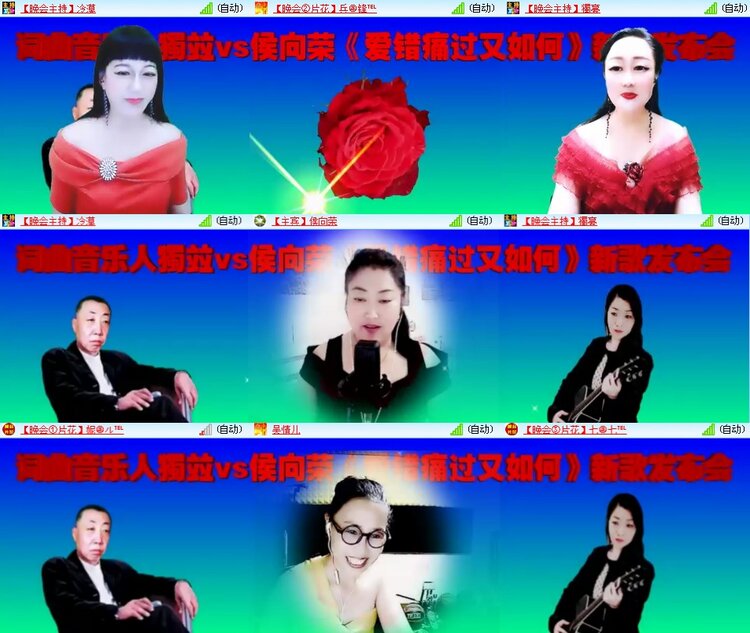 思点🎤V娱热点