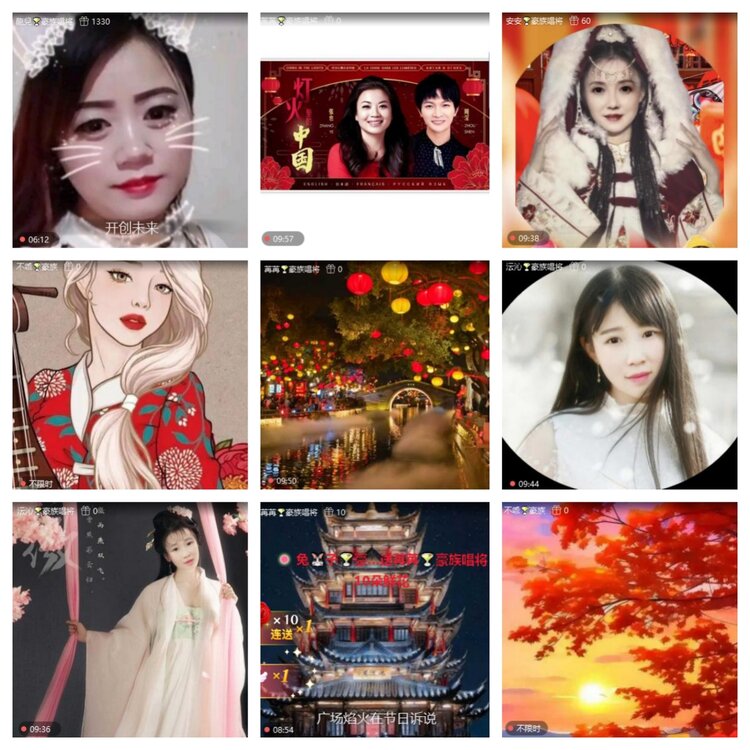 九小九324🎤V娱热点