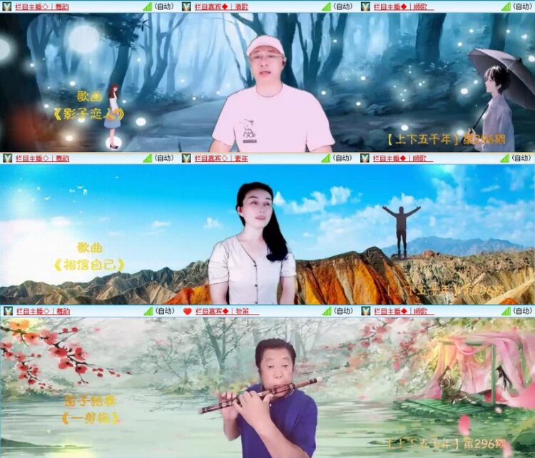 云中云🎤V娱热点