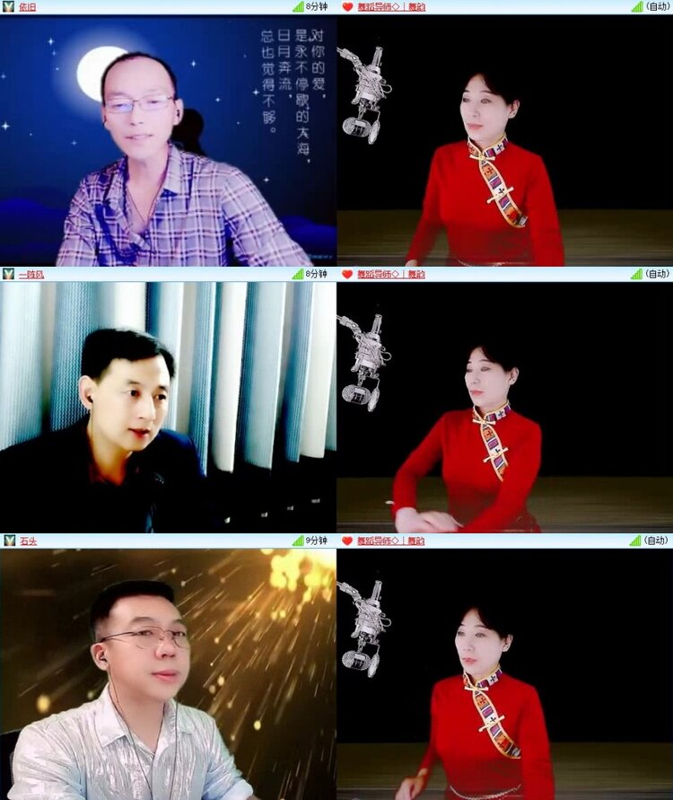 浓茶🎤V娱热点