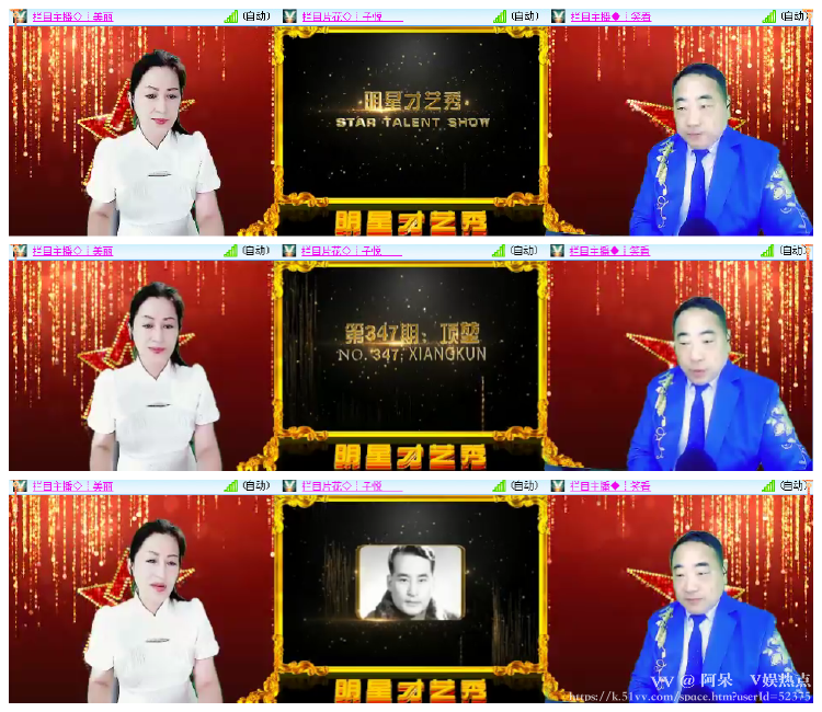 阿呆🎤V娱热点