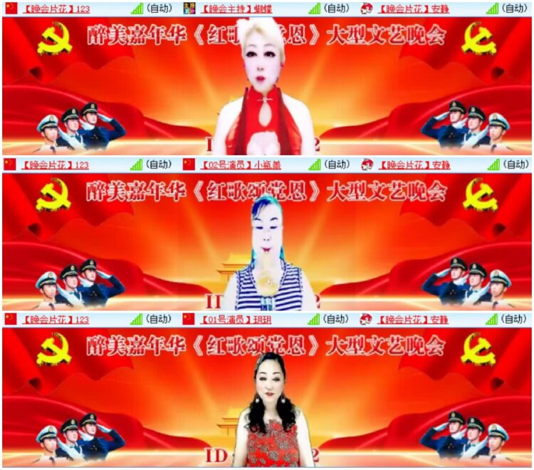 淡然🎤V娱热点