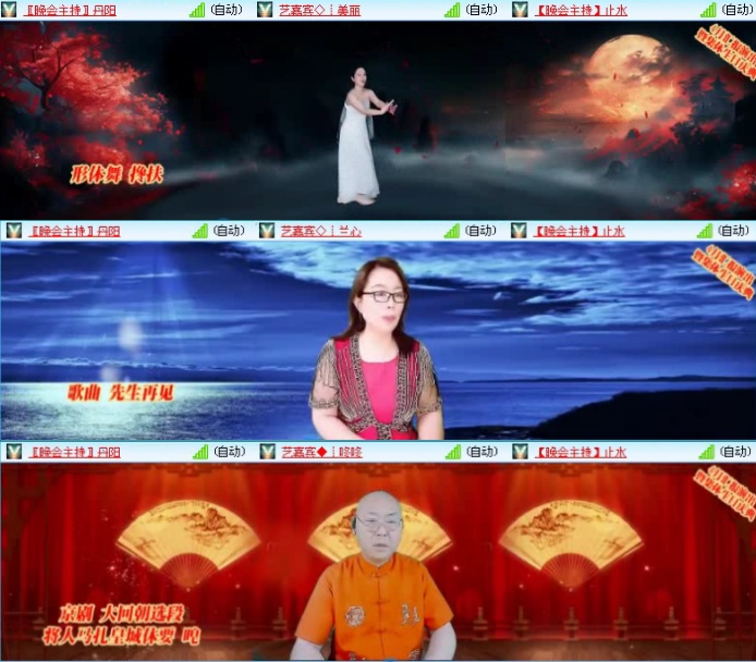 飞沙🎤V娱热点