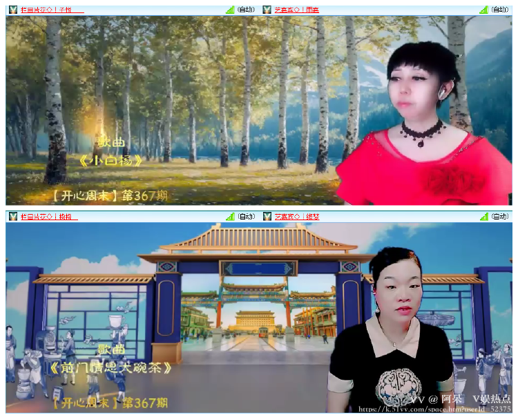阿呆🎤V娱热点