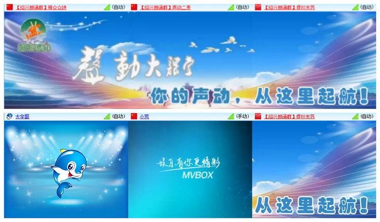 小路🎤V娱热点