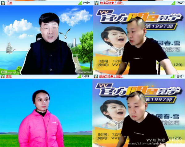 如意🎤V娱热点