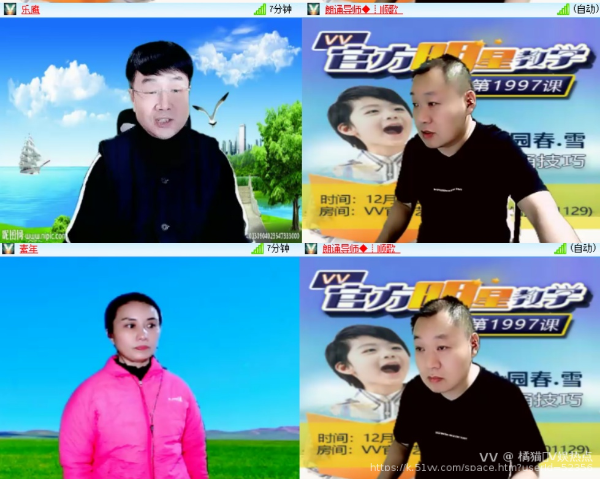 橘猫🎤V娱热点