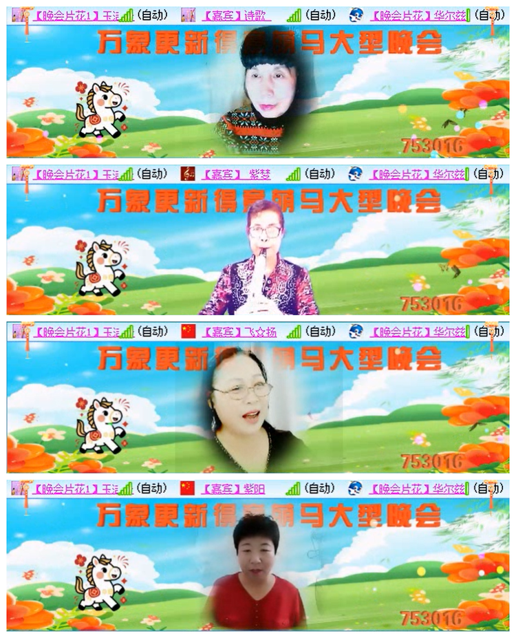 小路🎤V娱热点