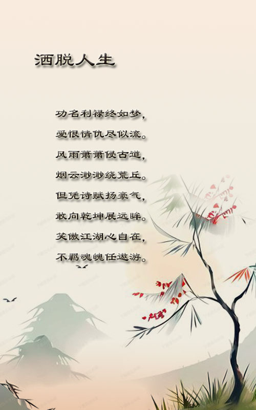 落雪🎤V娱热点