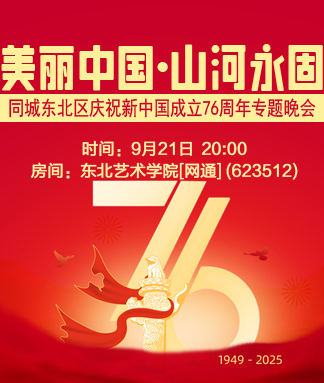 般若🎤V娱热点