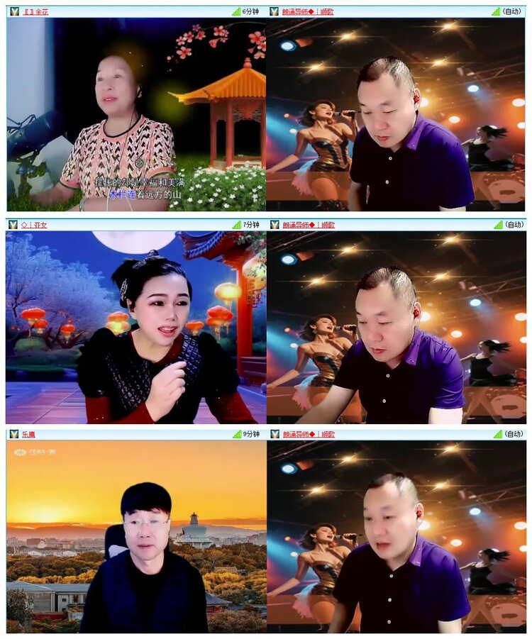 背影🎤V娱热点