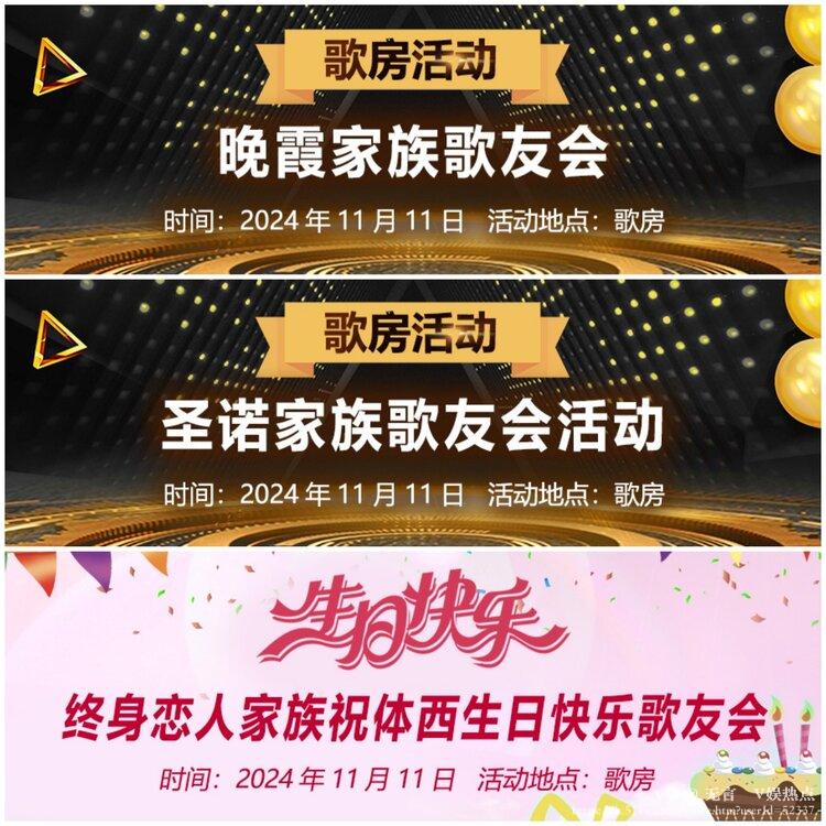 无言🎤V娱热点