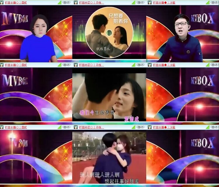 杜影🎤V娱热点