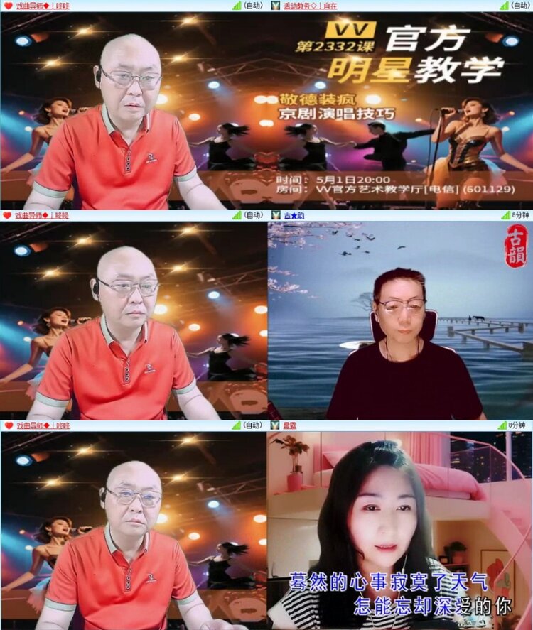 苏苏🎤V娱热点
