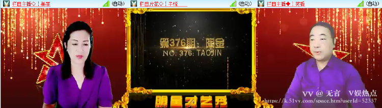 无言🎤V娱热点