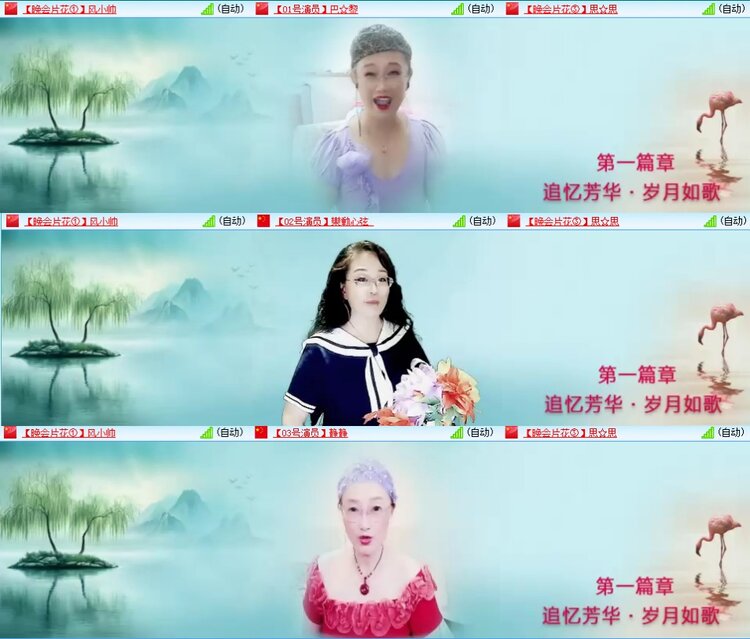 浓茶🎤V娱热点