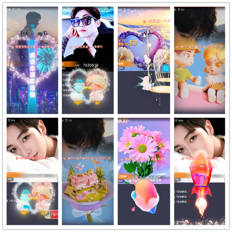 飘雪🎤V娱热点