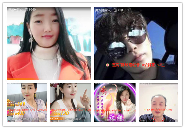 杜影🎤V娱热点