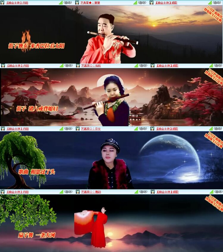 柠檬🎤V娱热点