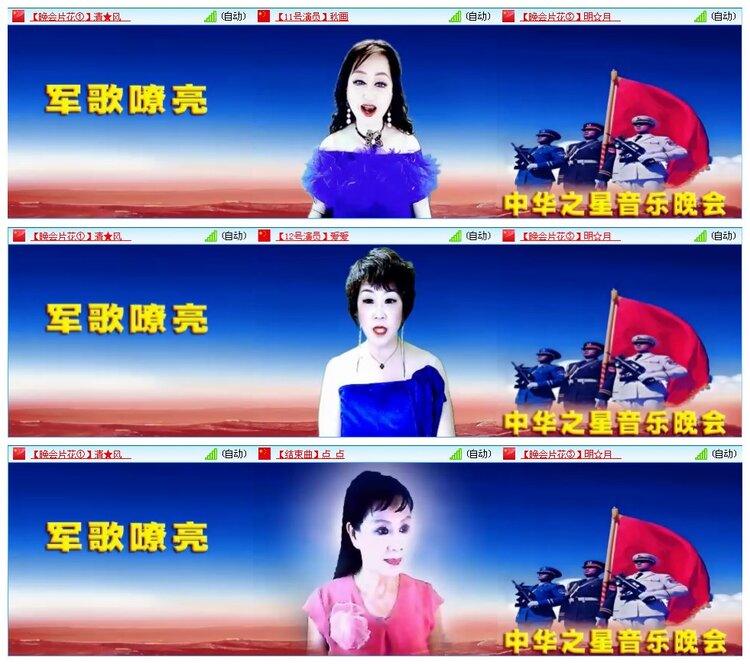 凡人🎤V娱热点