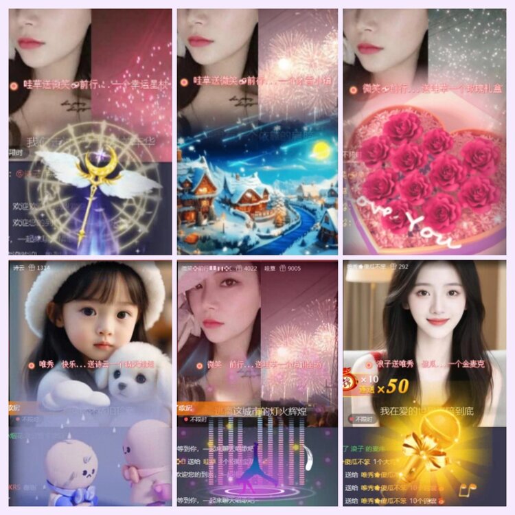 航航🎤V娱热点