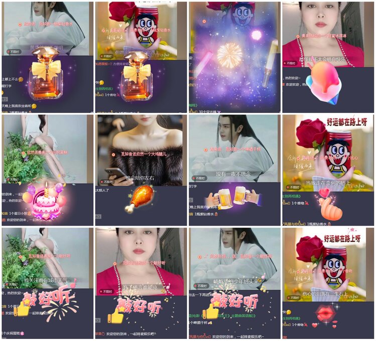 凡人🎤V娱热点